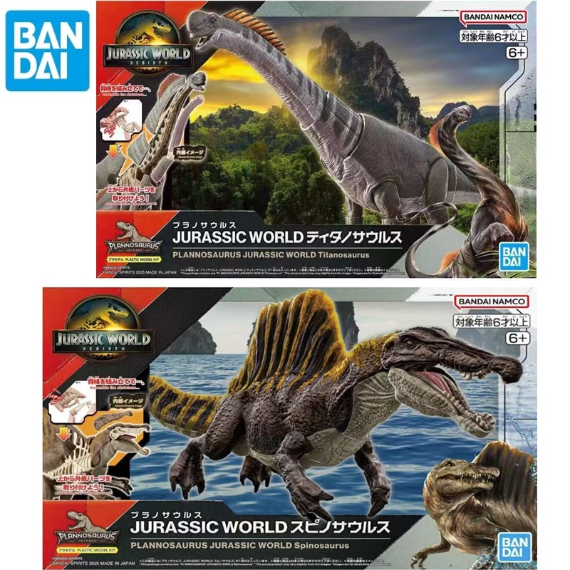 Model Kit Jurassic Park - В наличии Bandai оригинальный Plannosaurus Jurassic