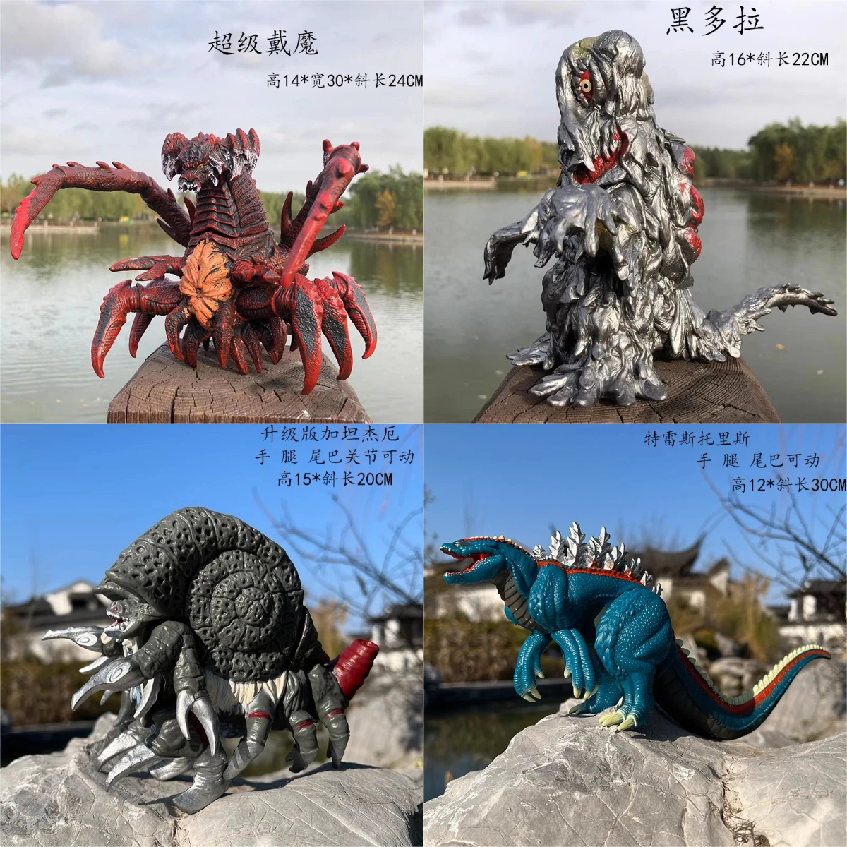 Model Kit Kiryu - 17 см экшн-фигурка Godzilla Series Evil
