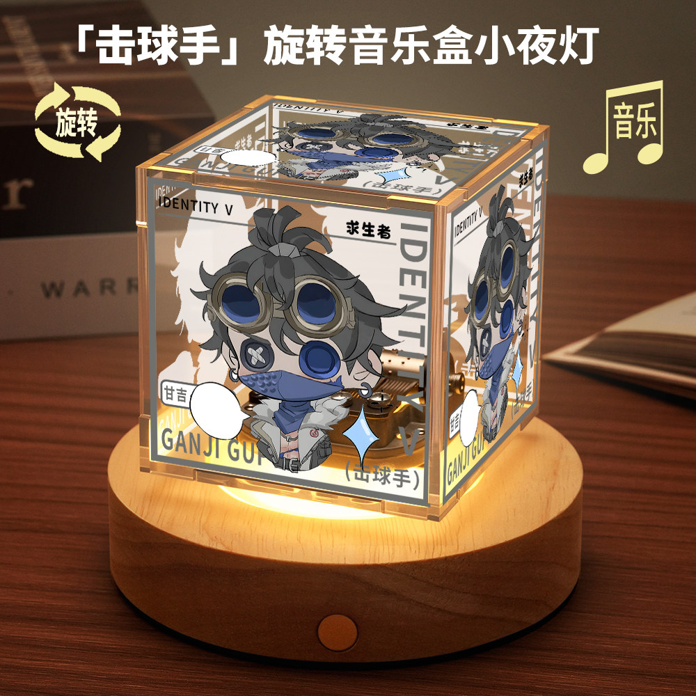 Model Kit Accessories - Identity V: Ночник-музыкальная шкатулка «Журналист» (косплей),