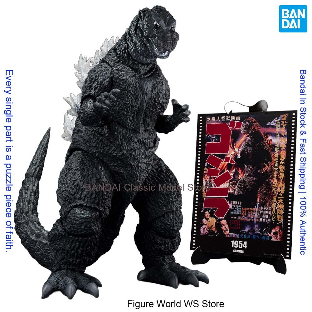 Model Kit Kiryu - BANDAI S.H.MonsterArts Годзилла (1954) Версия к