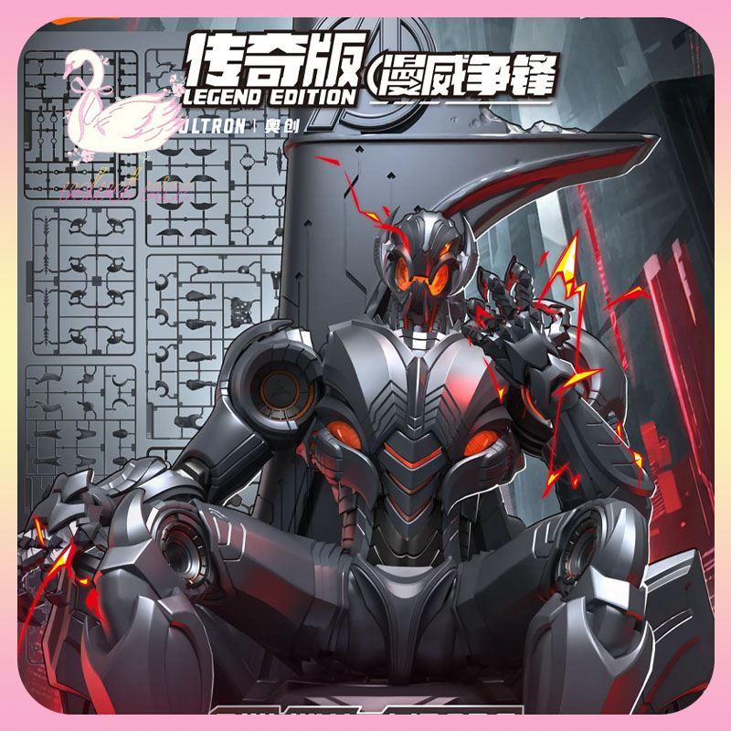 Model Kit Ultron - Оригинальный Blokees Marvel Rivals Legend Edition