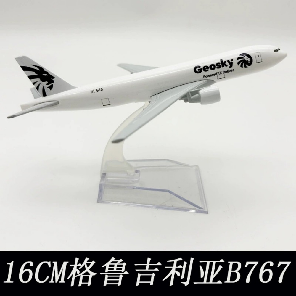 Model Kit Airplane - Модель самолета Georgia B767, 16 см,