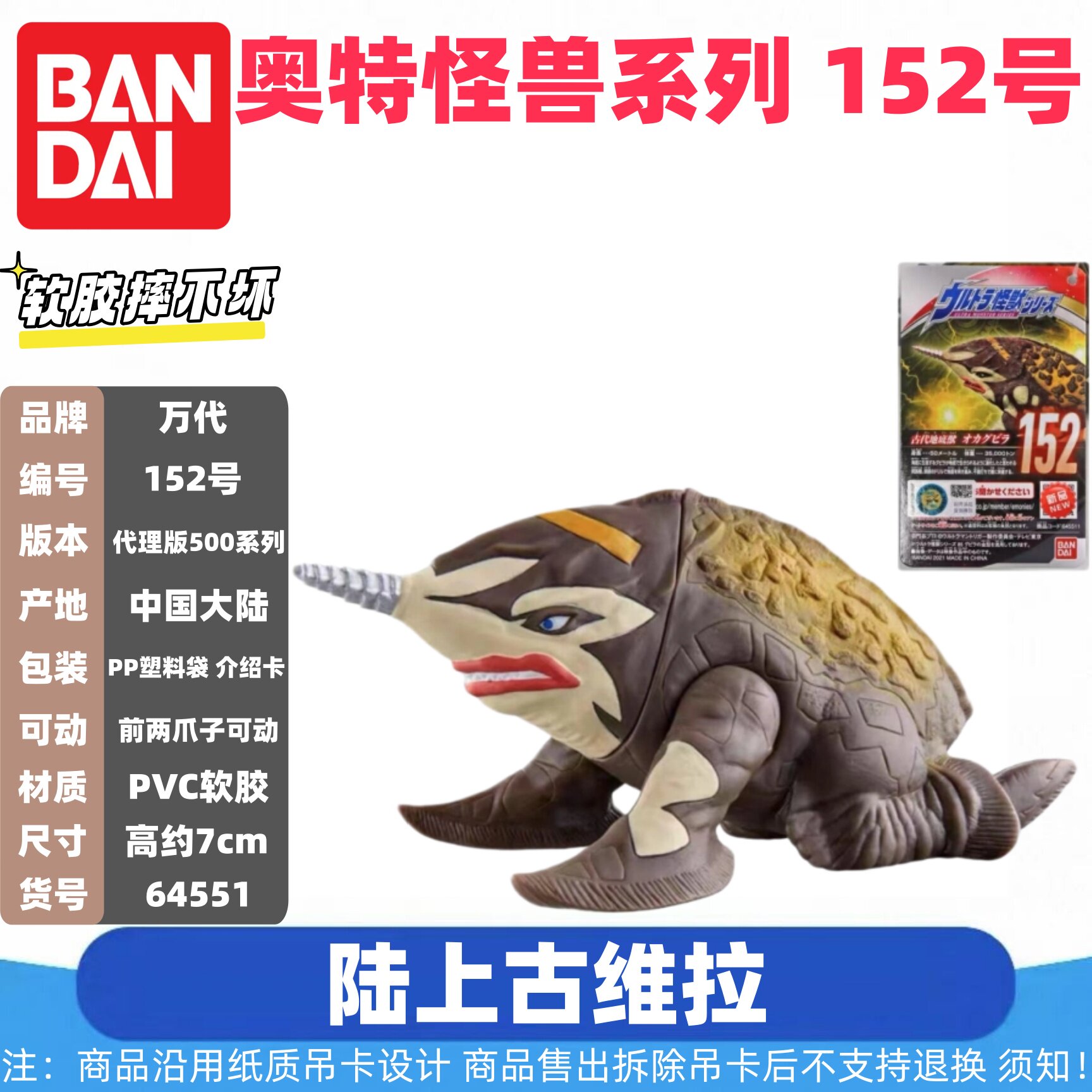 Оригинальная коллекционная фиг – обзор и цена Model Kit Kiryu