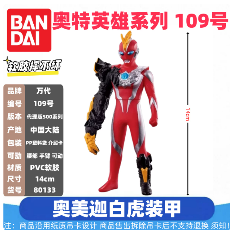 Оригинальная коллекционная фиг – обзор и цена Model Kit Kiryu