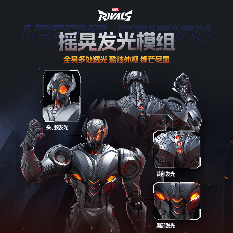 Коллекционные фигурки BLOKEES  – обзор и цена Model Kit Ultron