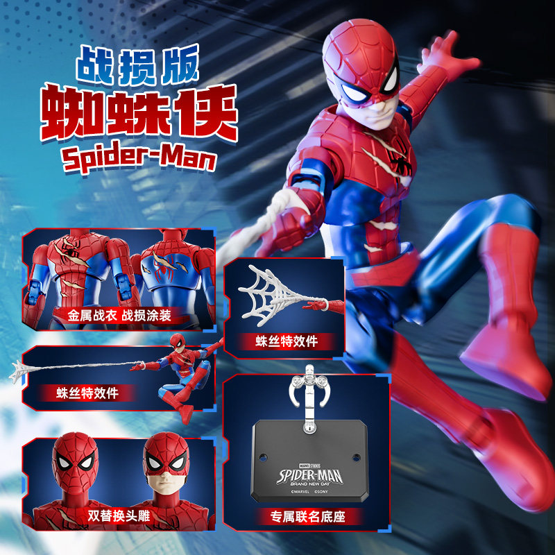 BLOKEES Champion Class Lite Mo – обзор и цена Model Kit Spiderman