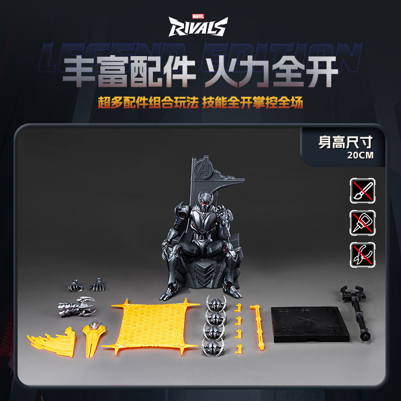 Конструктор BLOKEES Action Fig – обзор и цена Model Kit Ultron