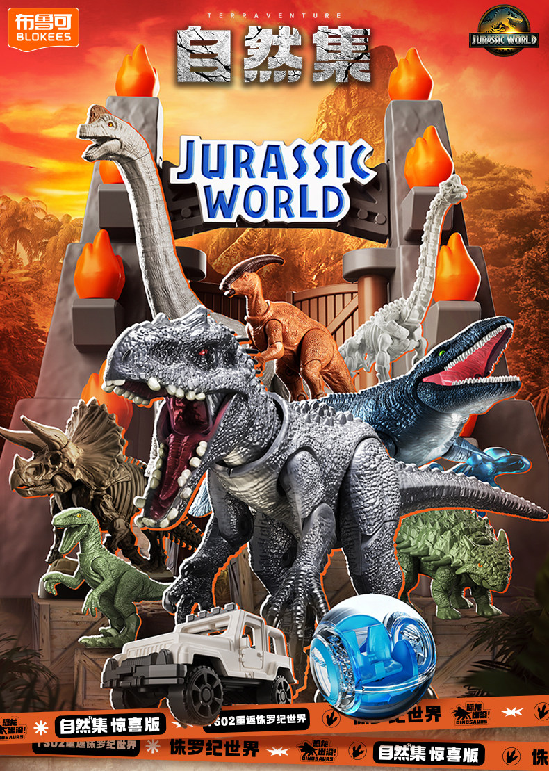BLOKEES Оригинальная сборная м – обзор и цена Model Kit Jurassic Park