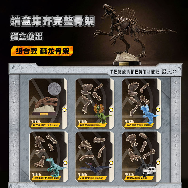 BLOKEES Оригинальная сборная м – обзор и цена Model Kit Jurassic Park