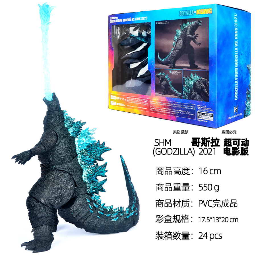 16 см 2021 Годзилла ПВХ фигурк – обзор и цена Model Kit Kiryu