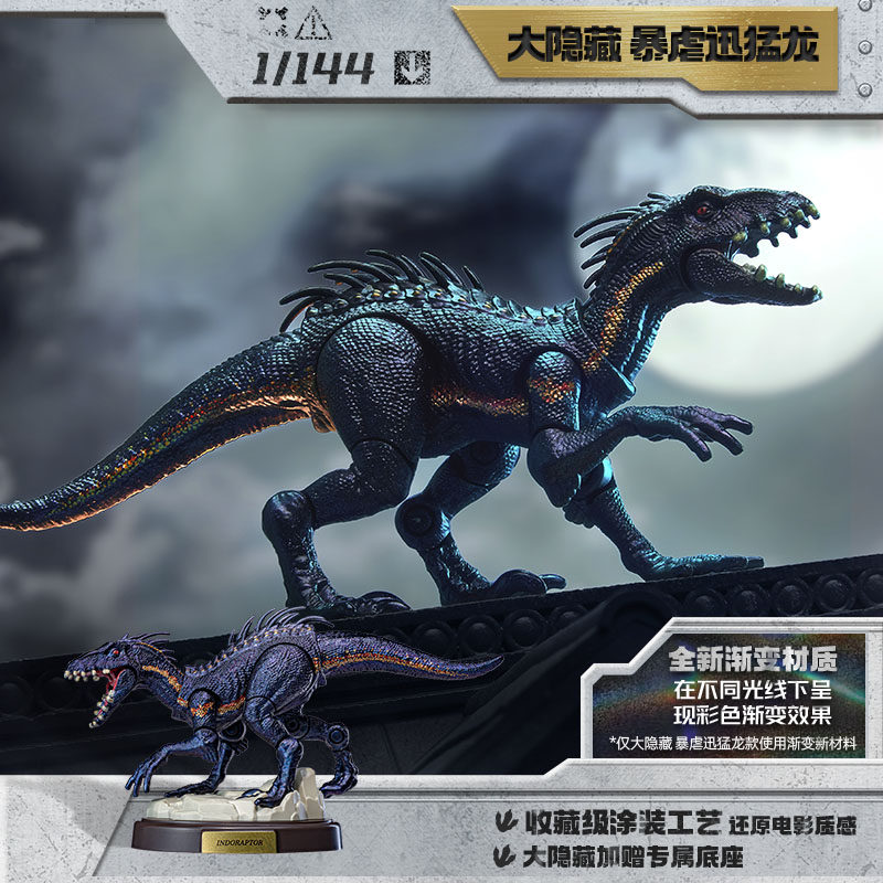 BLOKEES Мир Юрского периода Па – обзор и цена Model Kit Jurassic Park